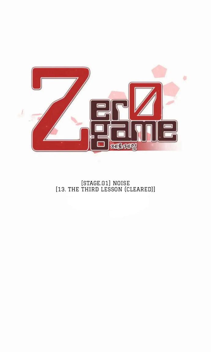 Zero Game Chapter 13 20